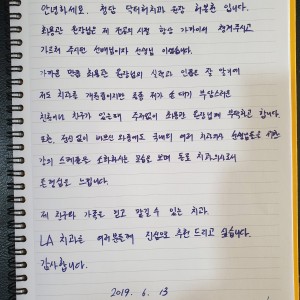 닥터허치과 원장 허봉천